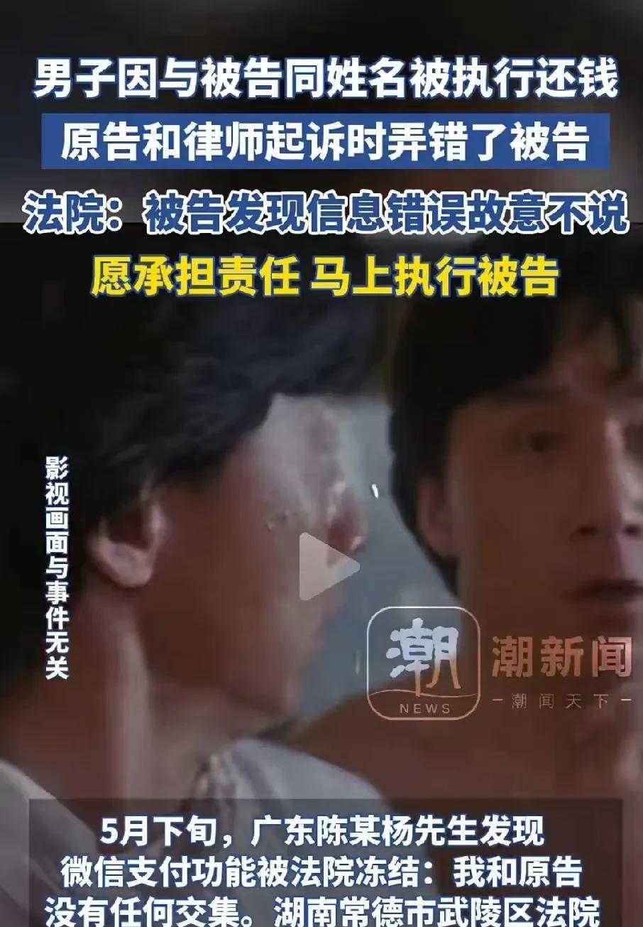 湖南常德，女子为了追回自己到期的借款，找律师起诉借条上的欠款人。不料，因借条上是