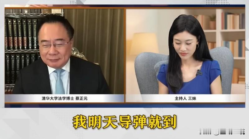 蔡正元挺高金素梅“若我在北京明天导弹就到凯道”遭台网民举报针对高金素梅被台