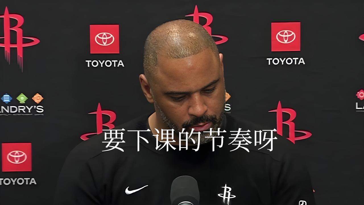 火箭18分被逆转！乌杜卡错在哪里？全美热搜喊乌度卡下课！输球第一锅：教练无