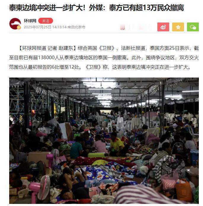一个泰柬冲突，足够菲律宾好好思考了。泰柬冲突规模也不大，但后果很大。泰国居然