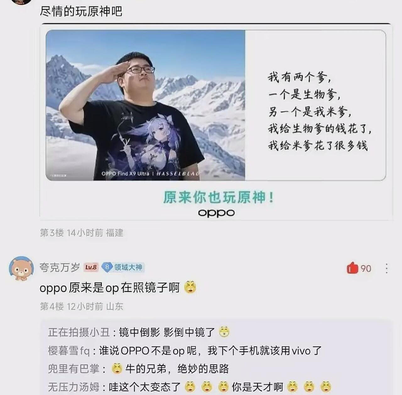 那还说啥了哥们，直接原神启动吧