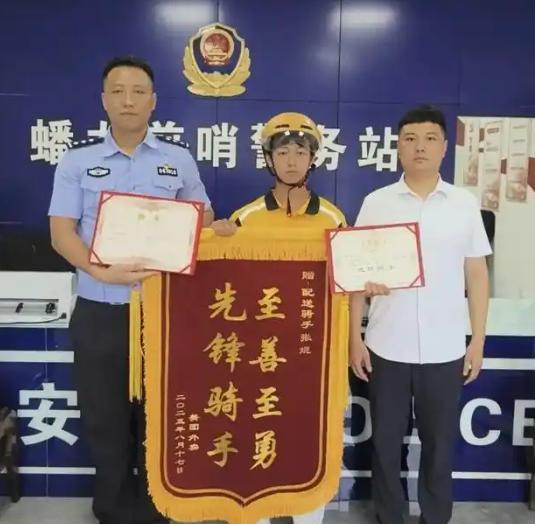 “这才是中国好青年！”一名大学生趁着暑假在四川乐山老家送外卖，发现带血枕头报警，