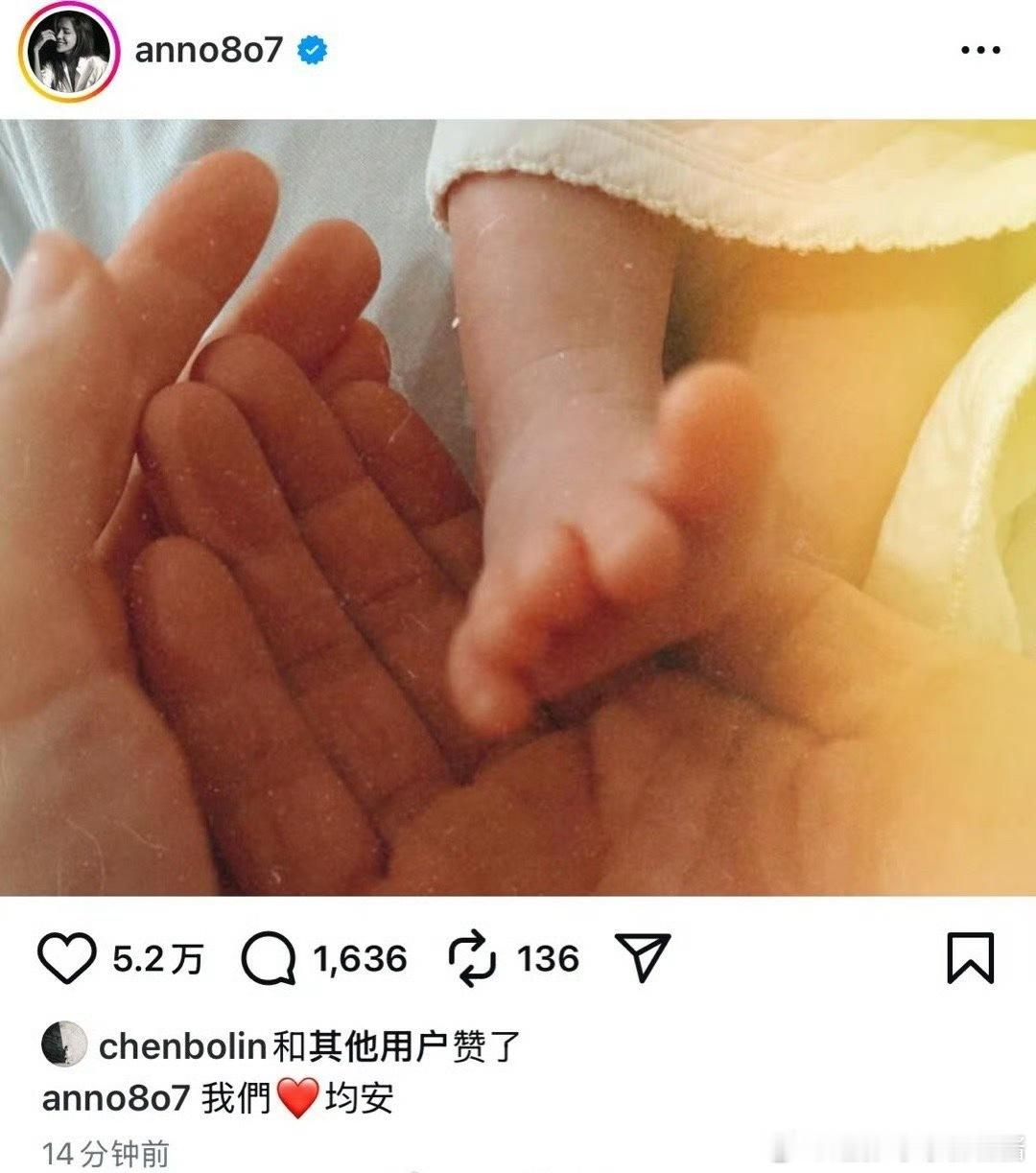 邱泽许玮甯的宝宝出生了，是个男宝宝，爸妈颜值这么高，不敢想宝宝会有多好看邱泽许玮