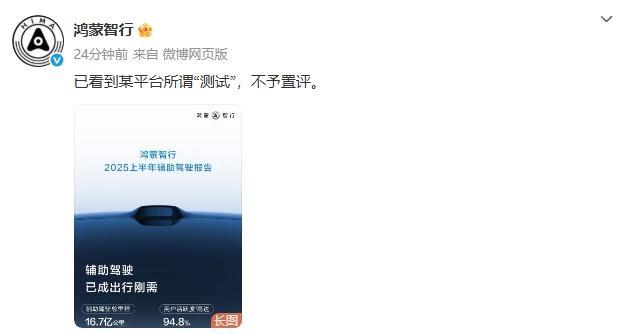 不予置评就完了？「法务部」都不参与，所以是几个意思？认了？还是欺软怕硬？【来