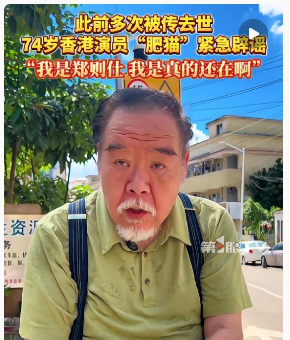 74岁，270斤，医生直接宣判：“你的膝盖，以后每4个月打一针，打一辈子。”郑