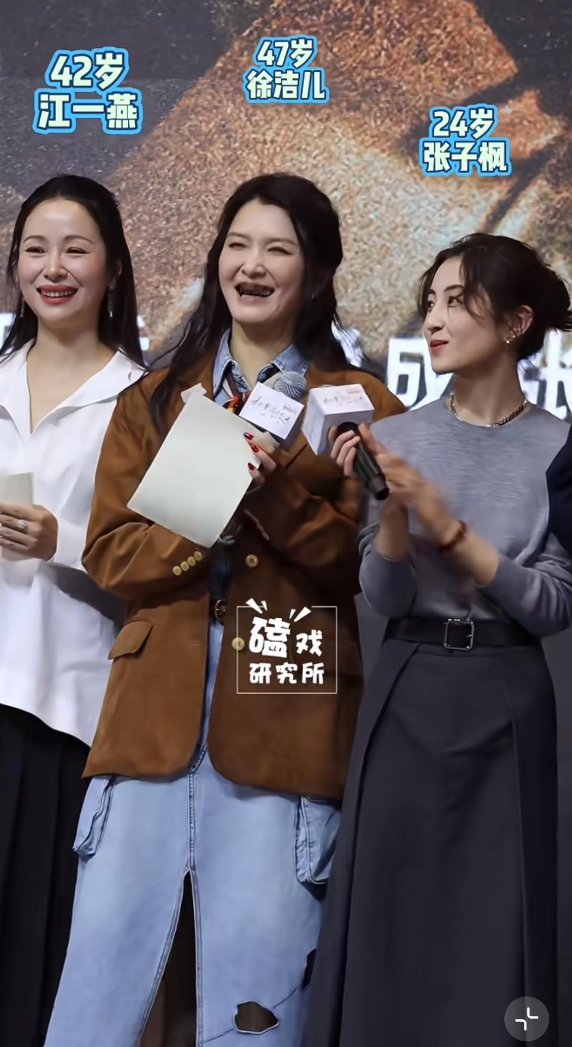 没有对比就没有伤害。最近电视剧《秋雪漫过的冬天》，剧组成员官宣活动。三位