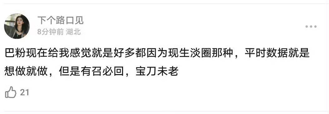 的确是这样的[鼓掌]​​​