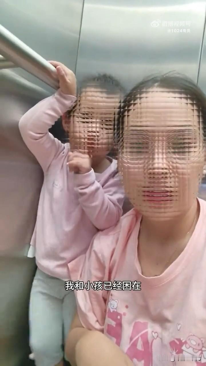 到底是什么原因导致电梯急停?又是什么原因导致被困无人施救?深圳龙华某小区,女