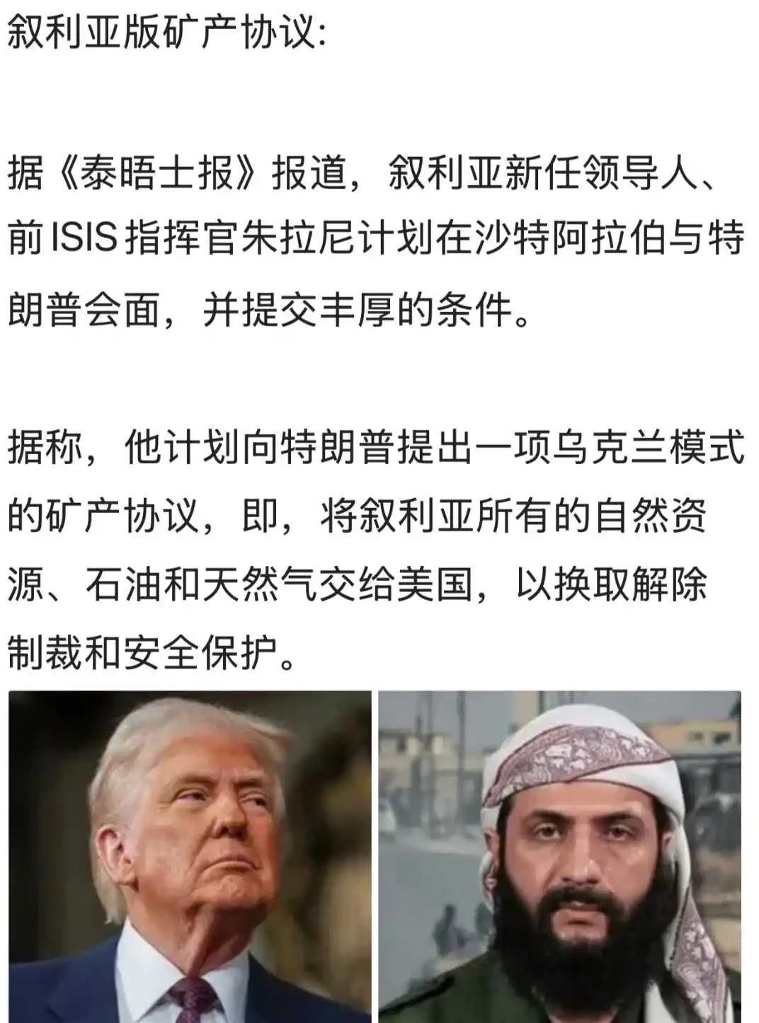 这特么算跪吗？！你们说说