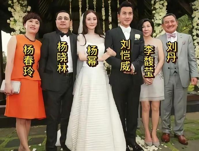 这是香港老演员刘丹在儿子刘恺威婚礼上与女方父母及儿子、儿媳的一张留影​​​
