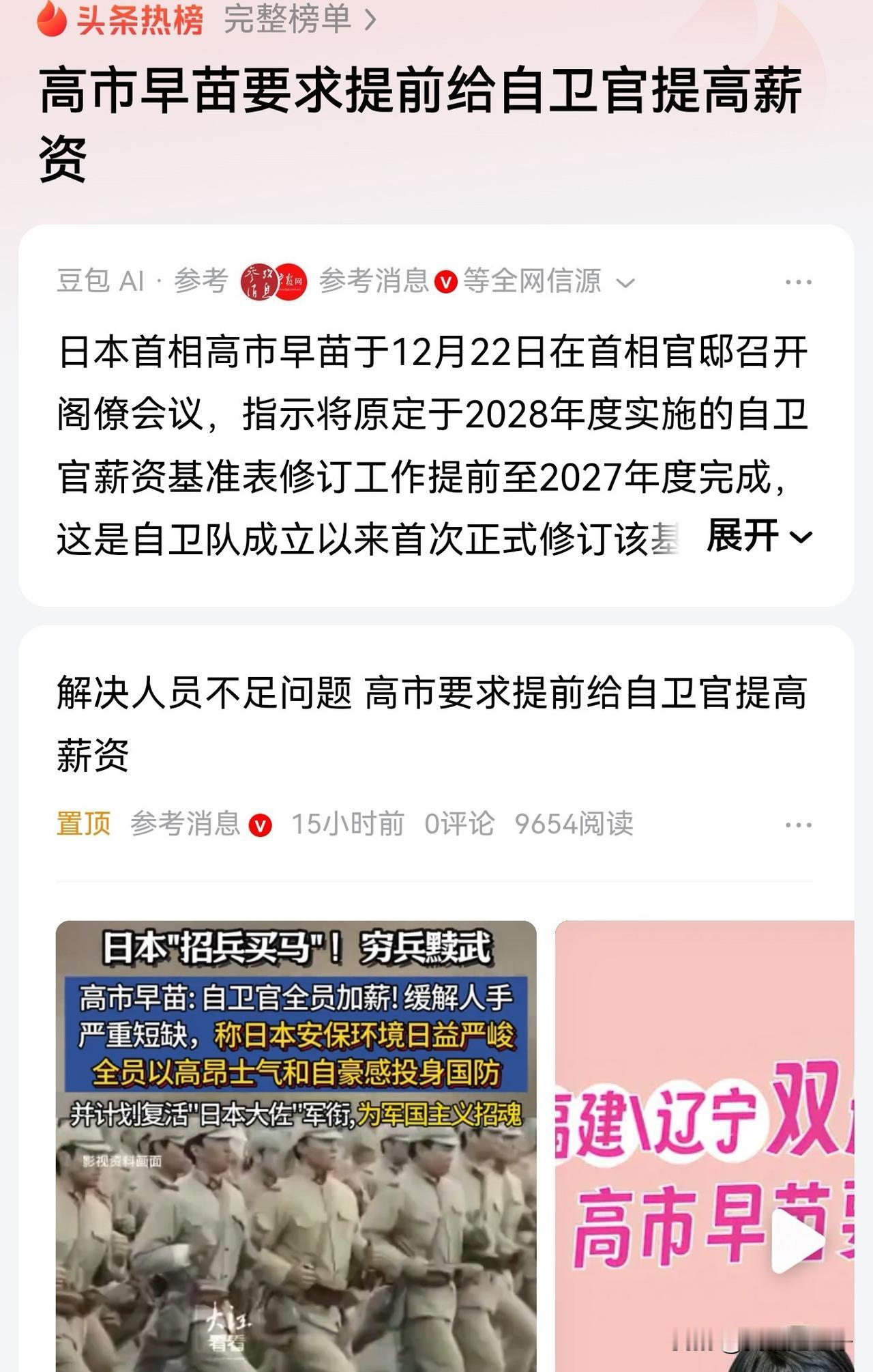 全世界所有国家都一样，军队在办大事之前一定要劳军！可不能学尹锡悦，搞政变之前还