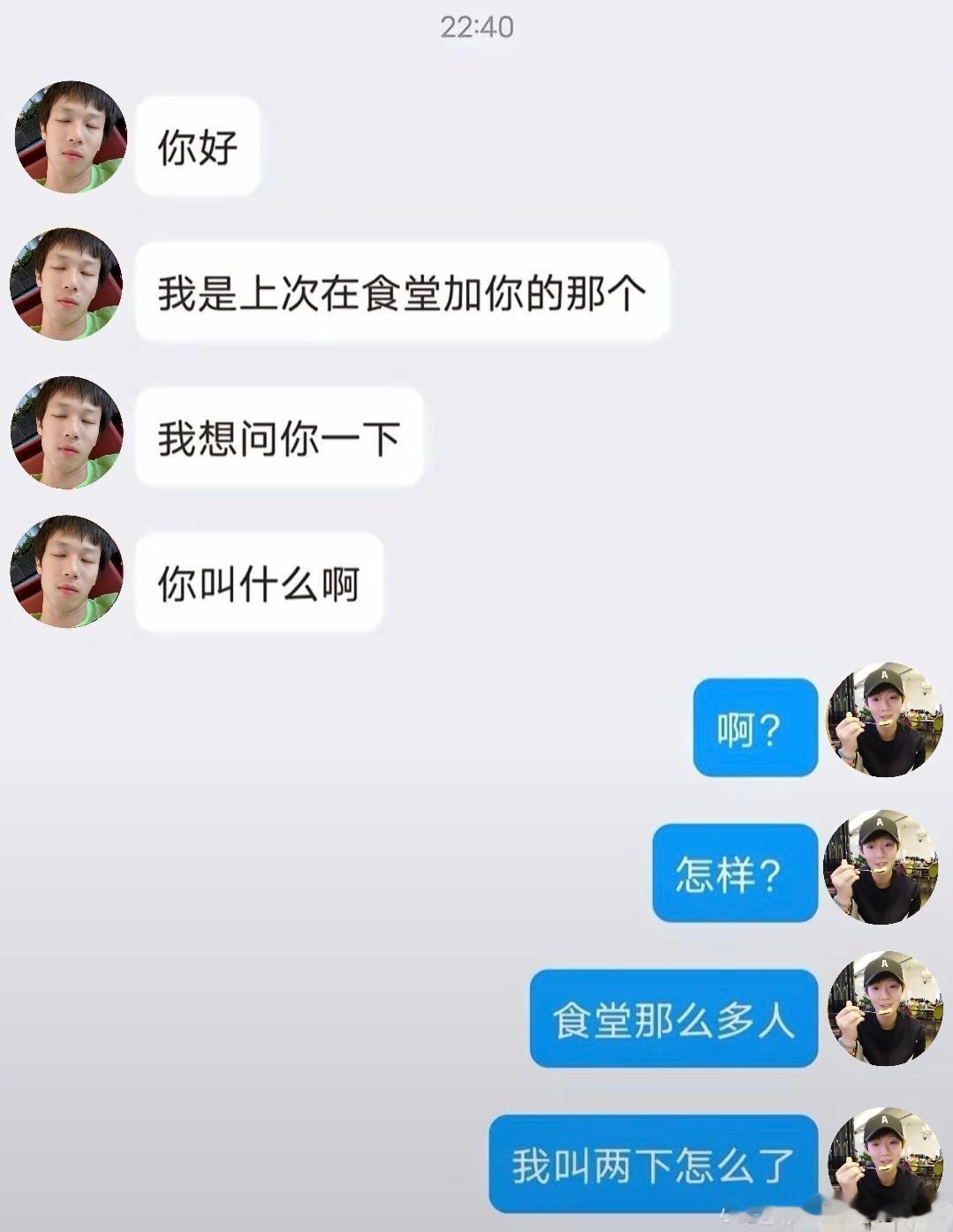 已经江郎才尽还要努力凑够九宫格的我好心酸远昱星光专栏·me无止境