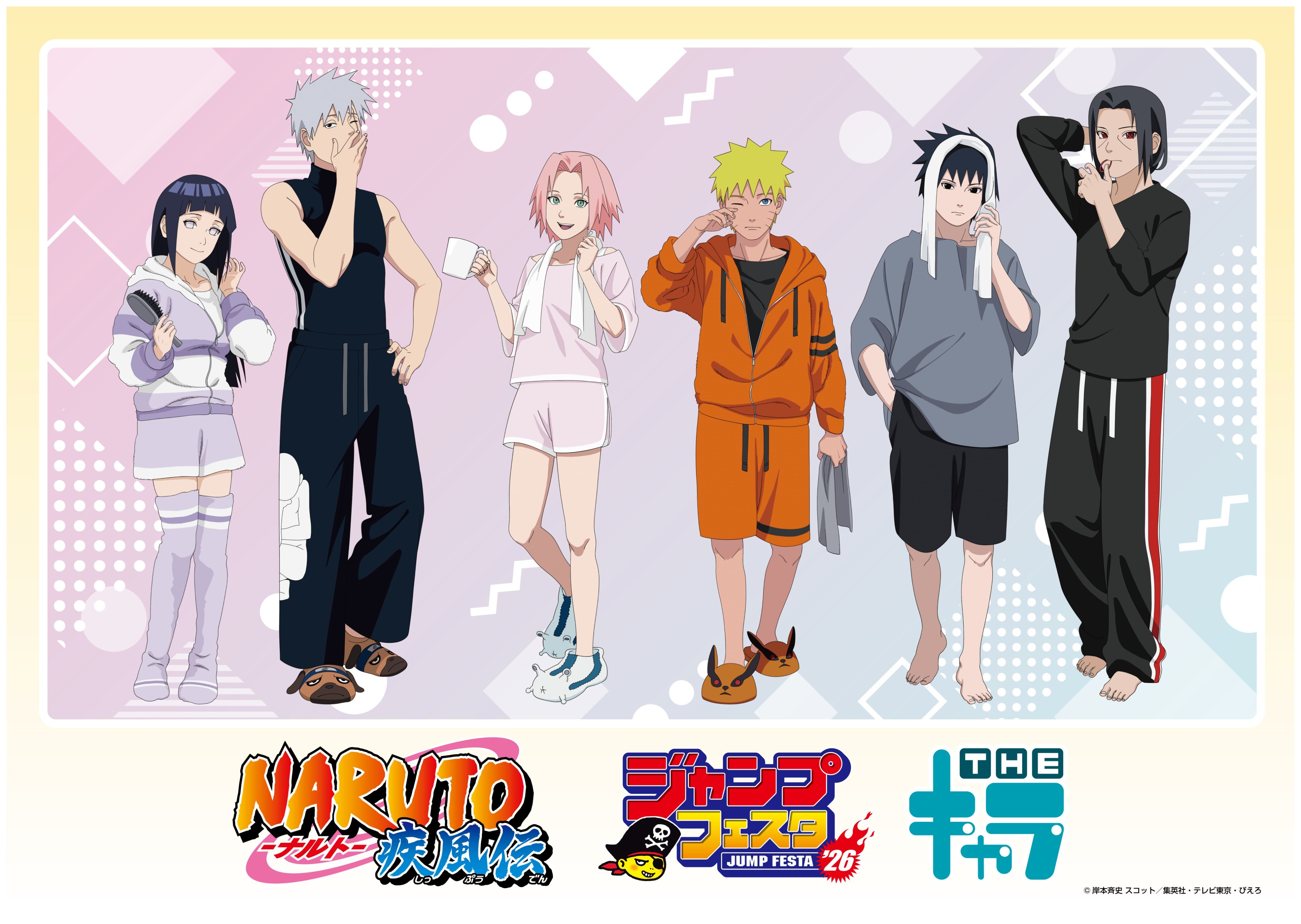 『火影忍者疾风传』jumpFesta2026以“清晨”为主题最新绘制的