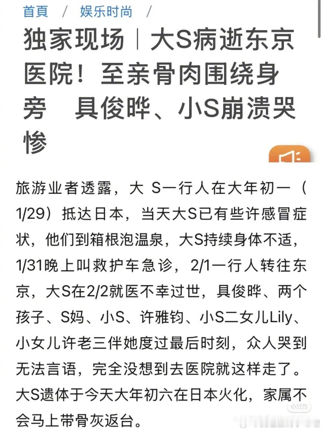 大s离世的时候，儿女都陪在身边，这以后过年就是母亲的祭日了，一辈子都不可能在春节