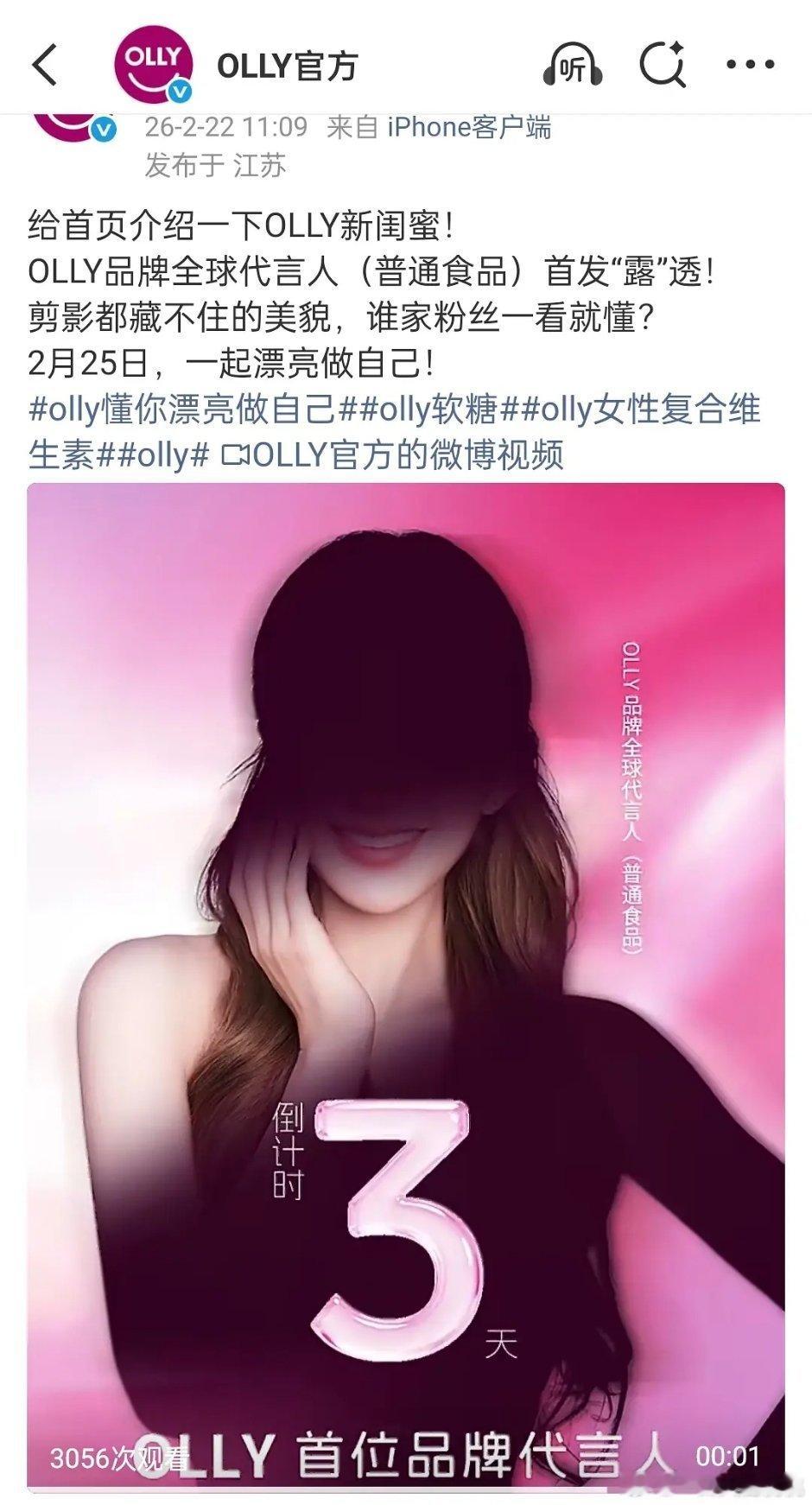 老露年后第一个商务预热了