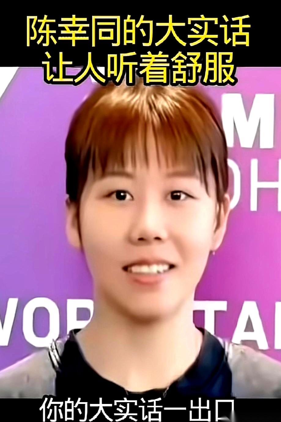 我算是看明白了，以前啊，谁拿了冠军，火的是谁自己，顶多再带上教练。现在不一样了