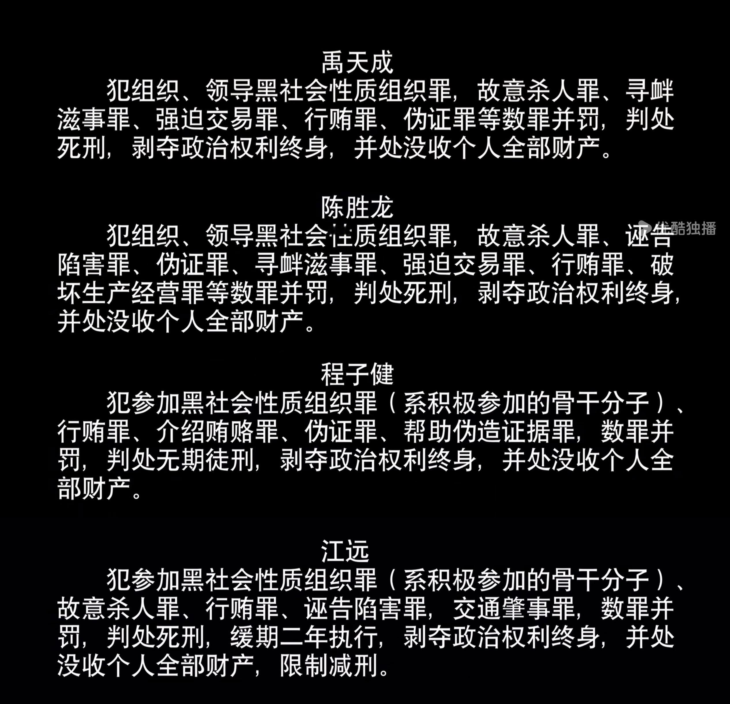 以法之名大结局看完了！最后一集虽然很好哭，[哭哭][哭哭][哭哭]最后一集是哭秦峰的