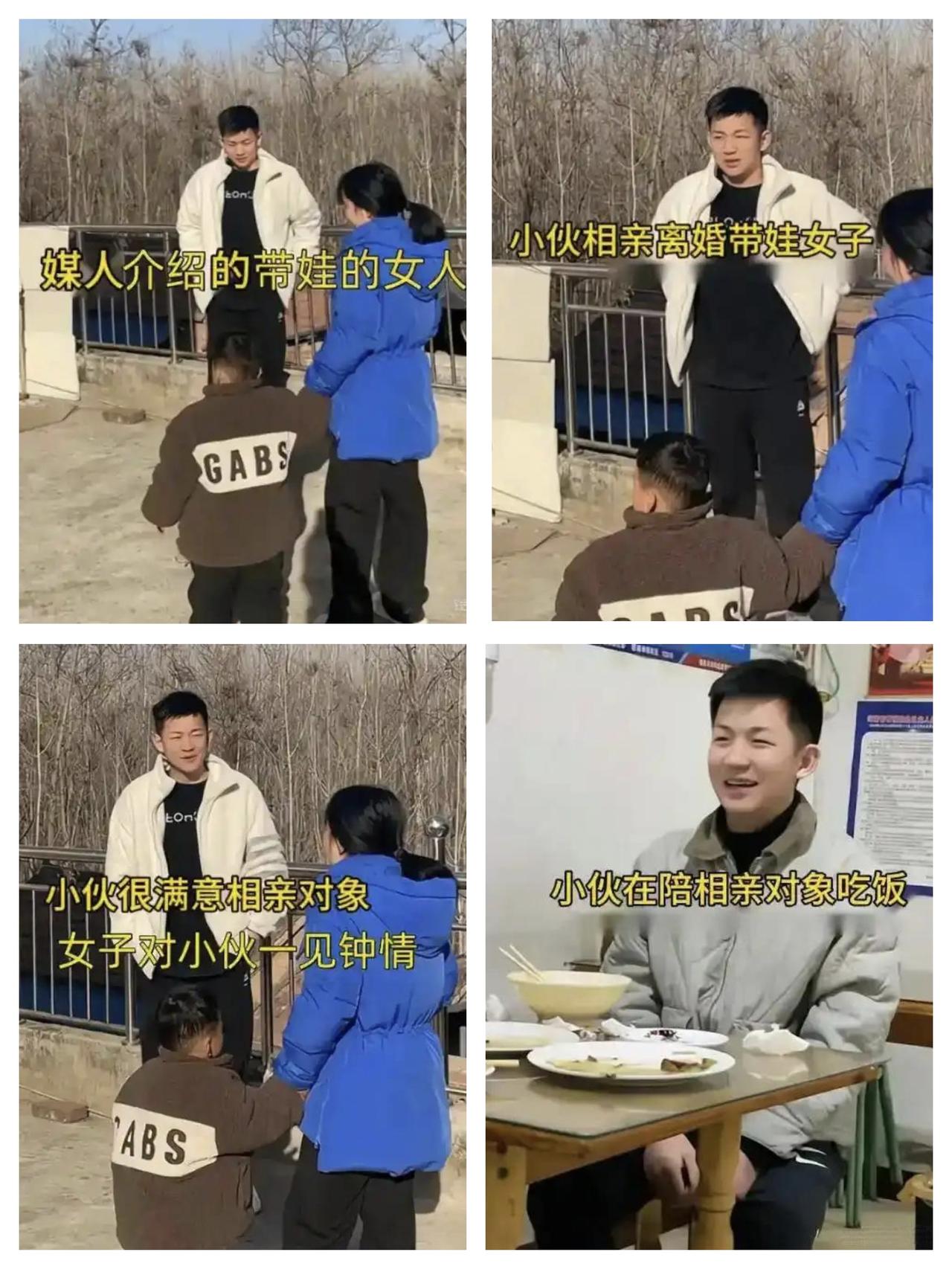 28岁帅气小伙相亲，没看照片就冲了！见面那一刻眼神亮了：离异带娃？我不在乎！