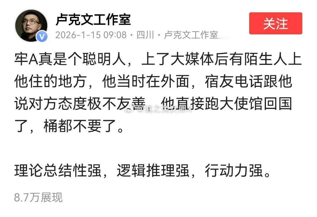 “桶都不要了”，画面感好强！牢A慌不择路，疯狂逃窜到大使馆，TP回城来源见图烽