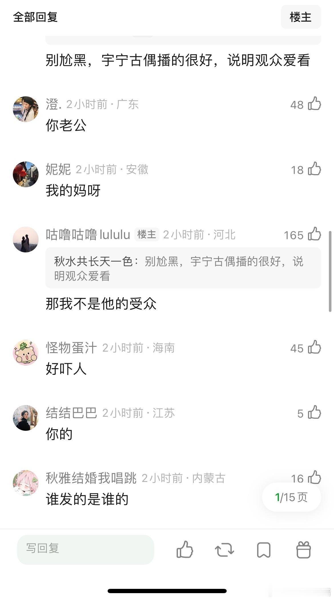 刘宇宁是颜值被高估了还是美颜太过了​​​