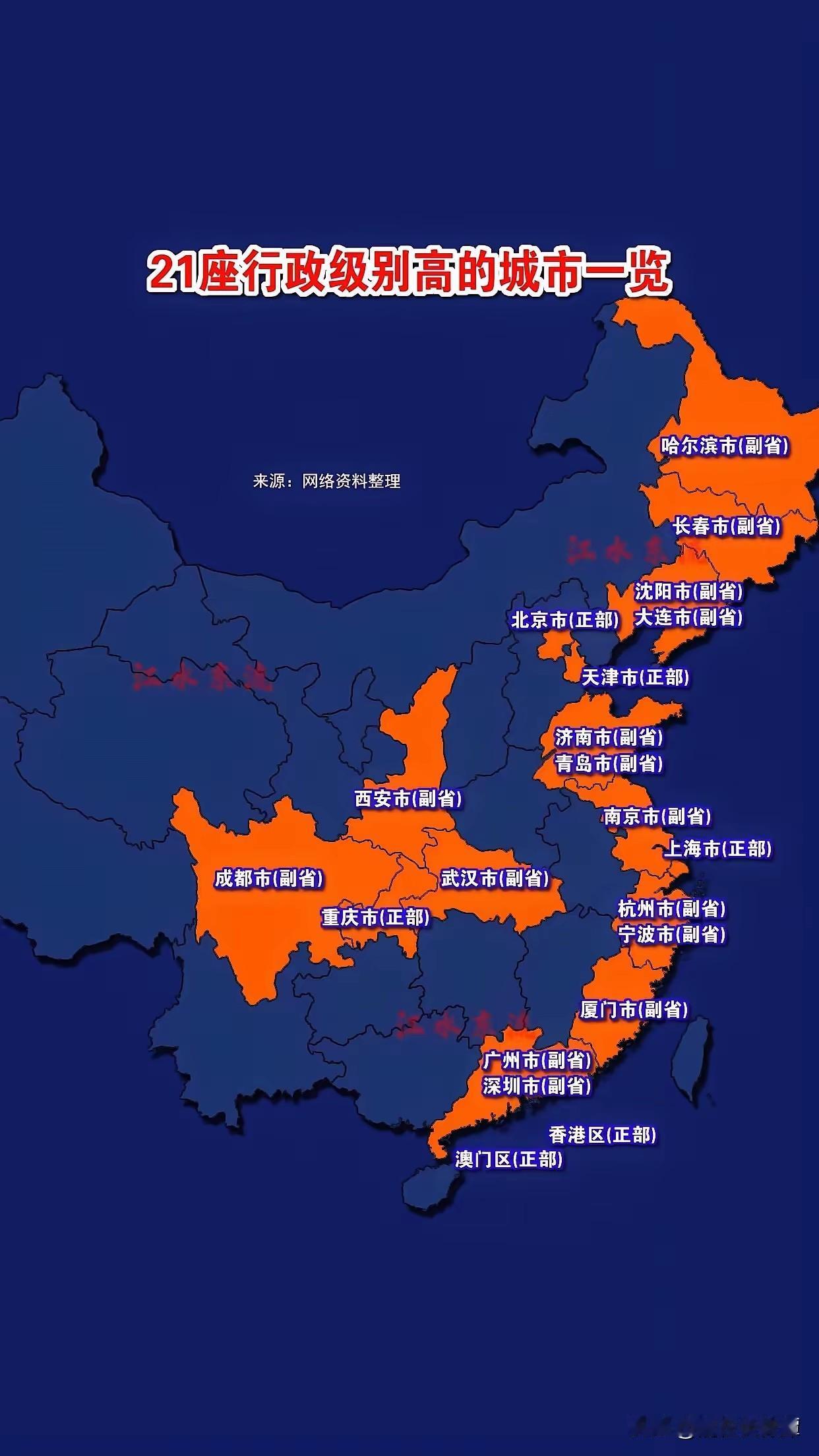 长沙看到这张图会不会很难受？同为省会城市，哈尔滨，长春，沈阳都是副省级，连不是