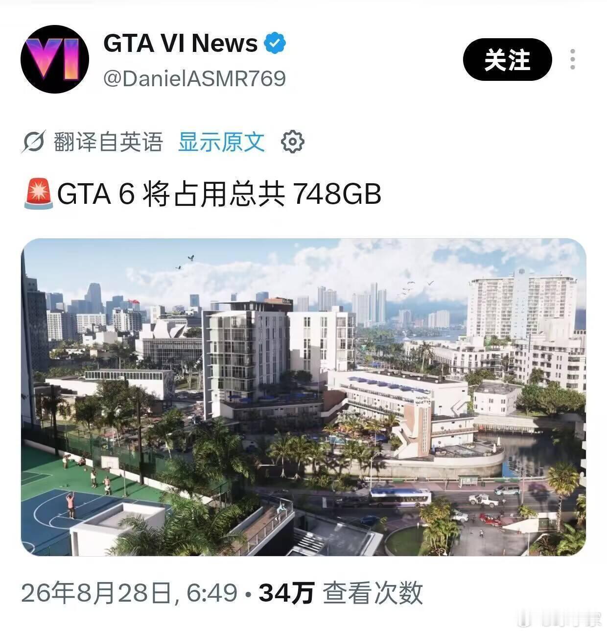 🔵PS5即将成为GTA6专用机(ﾟ∀。)7"星球游民​​​