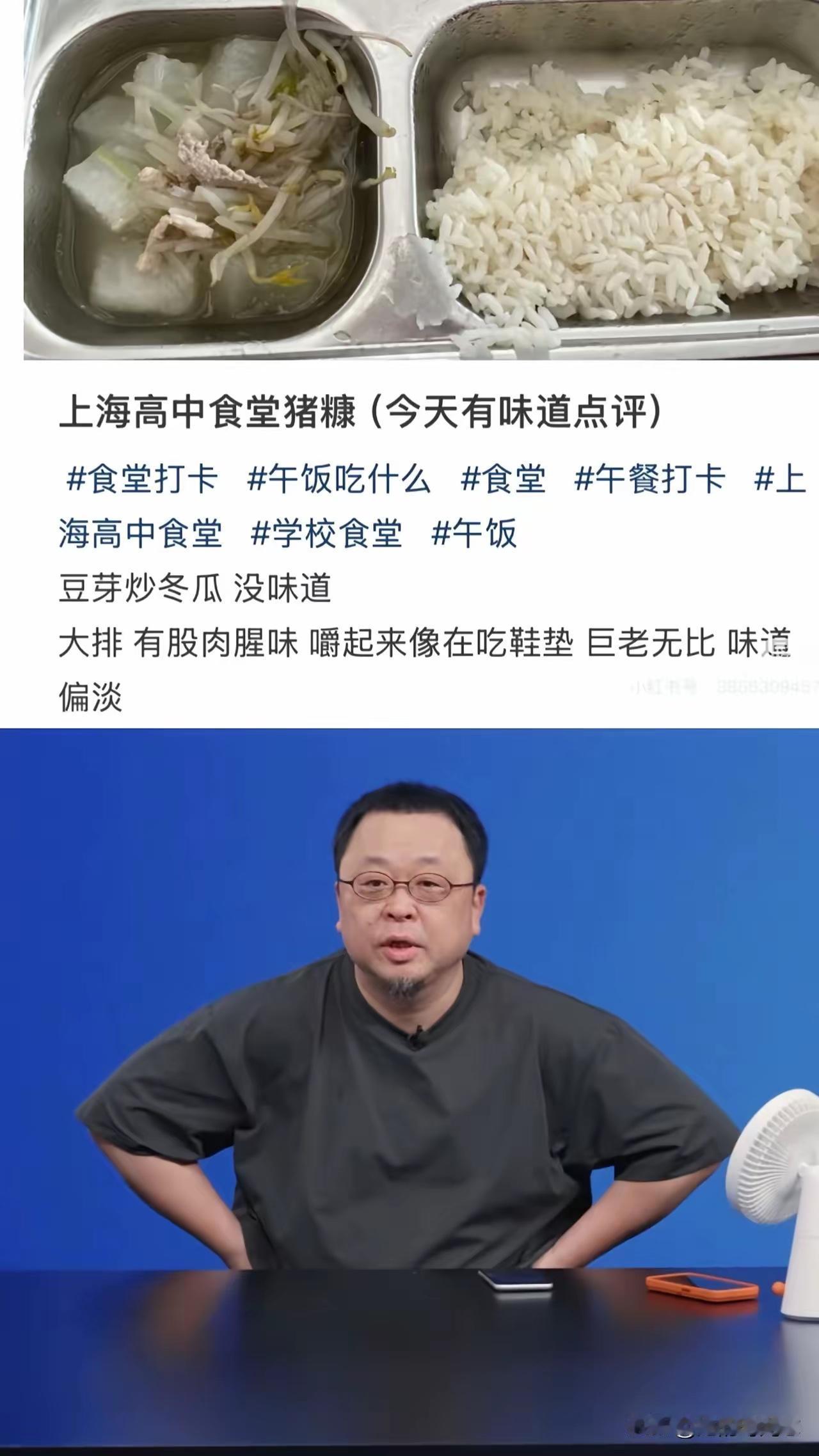 罗永浩你忙完了吗？忙完联系一下绿捷。这帮人残害孩子，​不给孩子吃好饭，虾仁