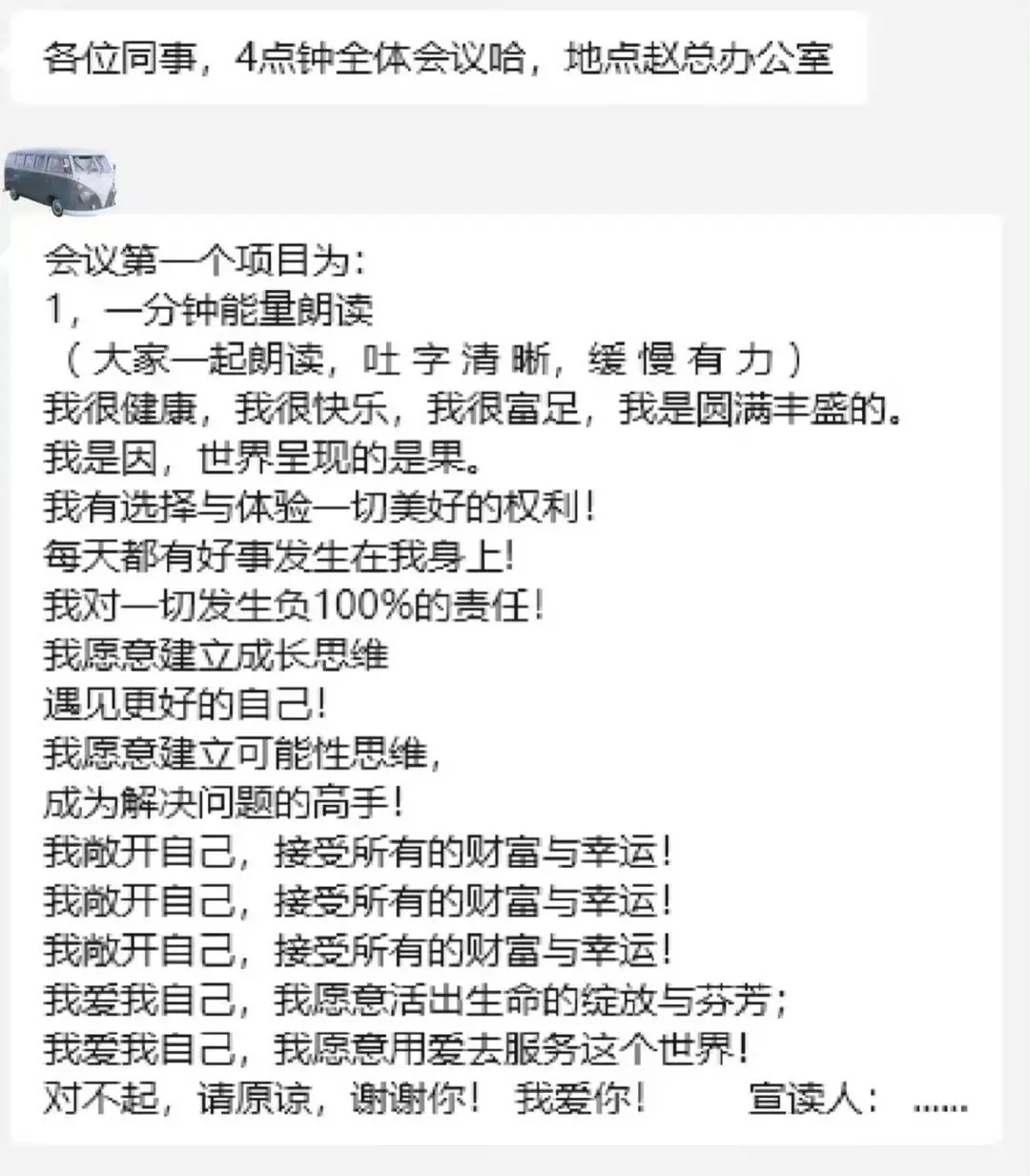 这种公司，你能坚持几天？