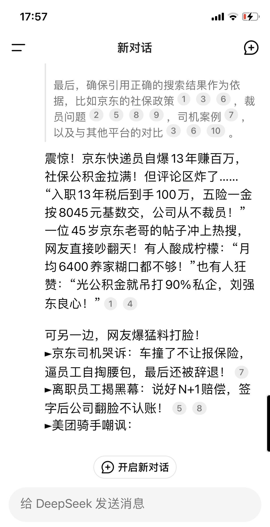 没了郭艾伦，辽篮连魂都丢了！辽宁这两场输得真叫一个惨啊！0-2被广厦按在地上摩