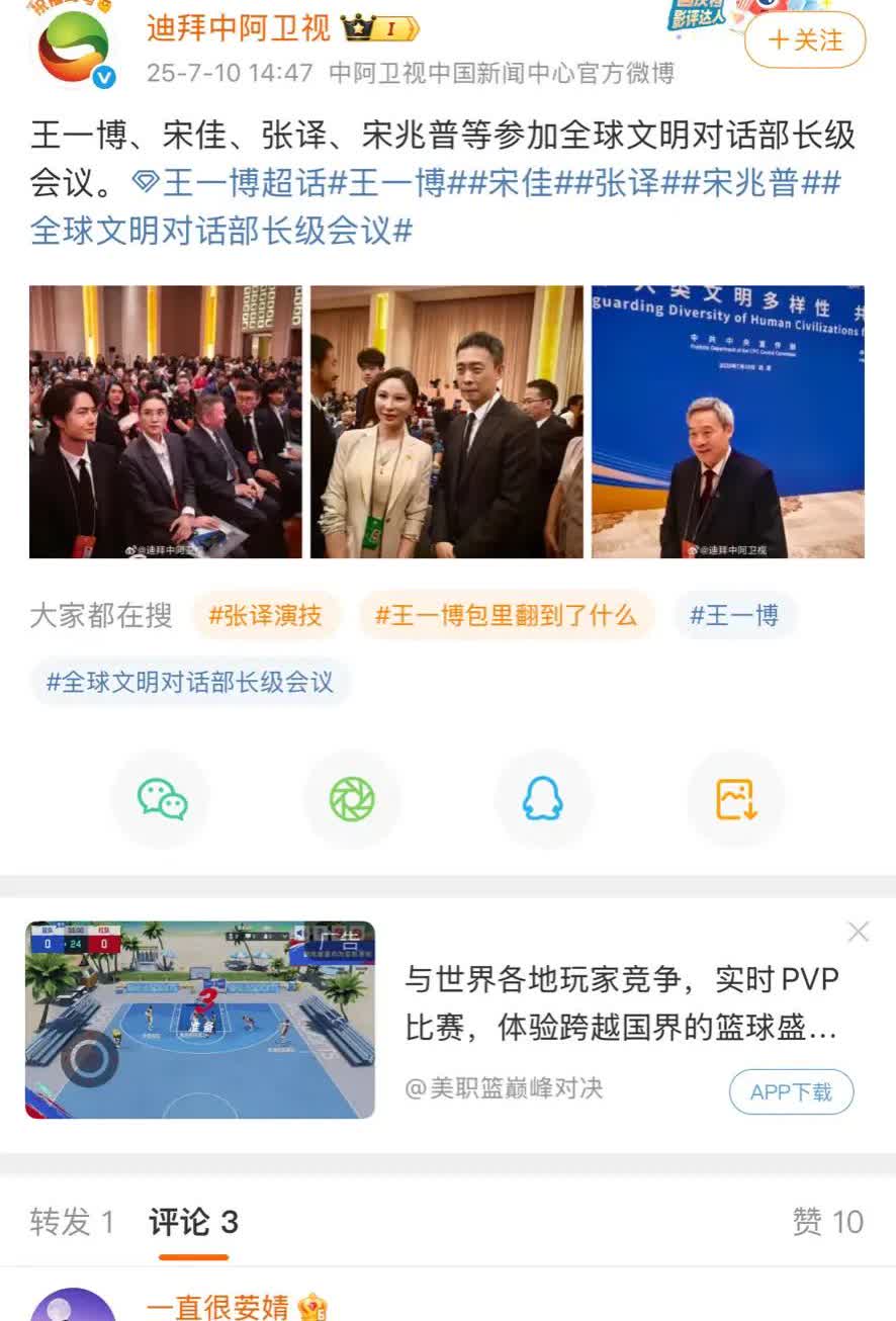 时代榜样王一博只打高端局