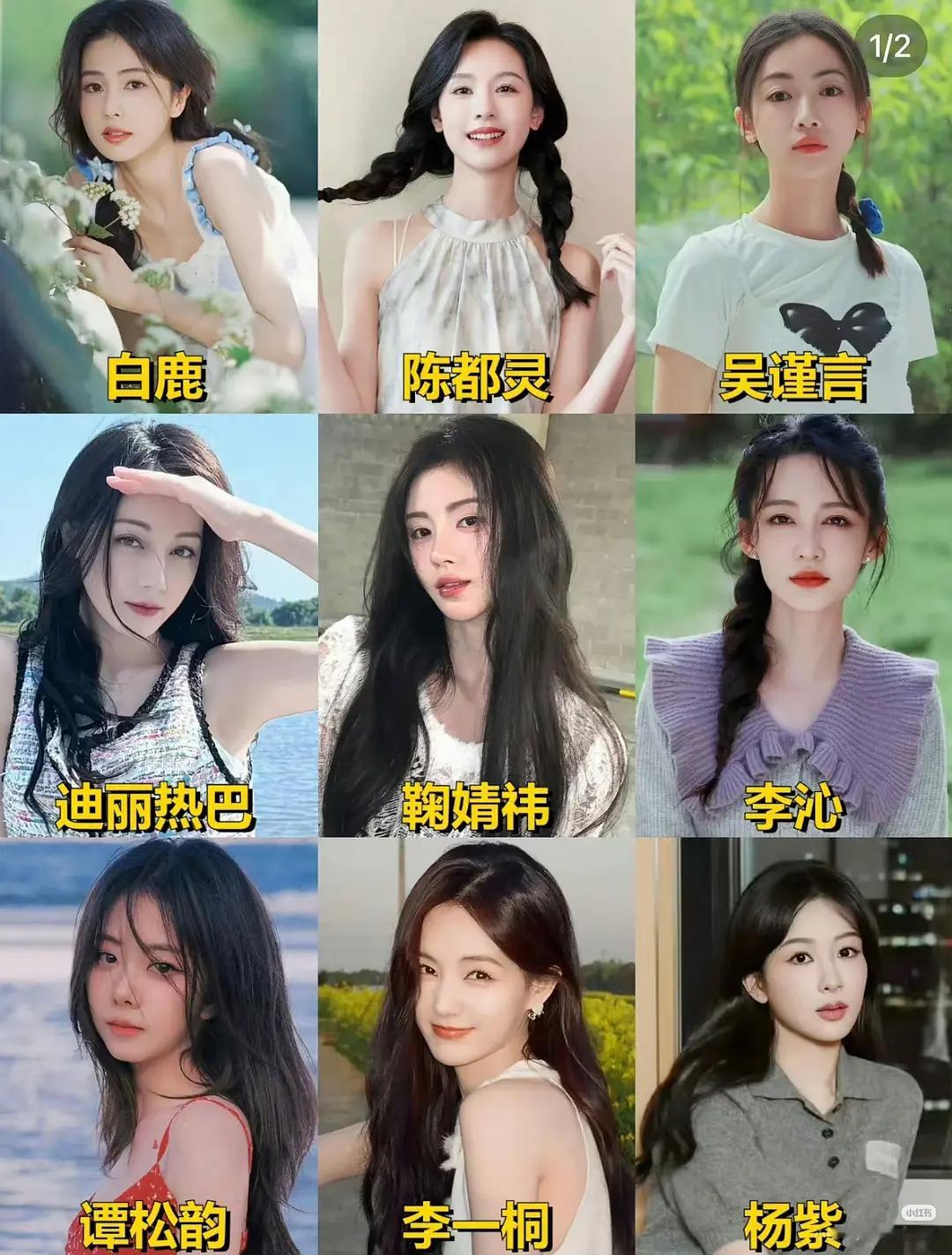 90🌸和95🌸中谁是颜霸