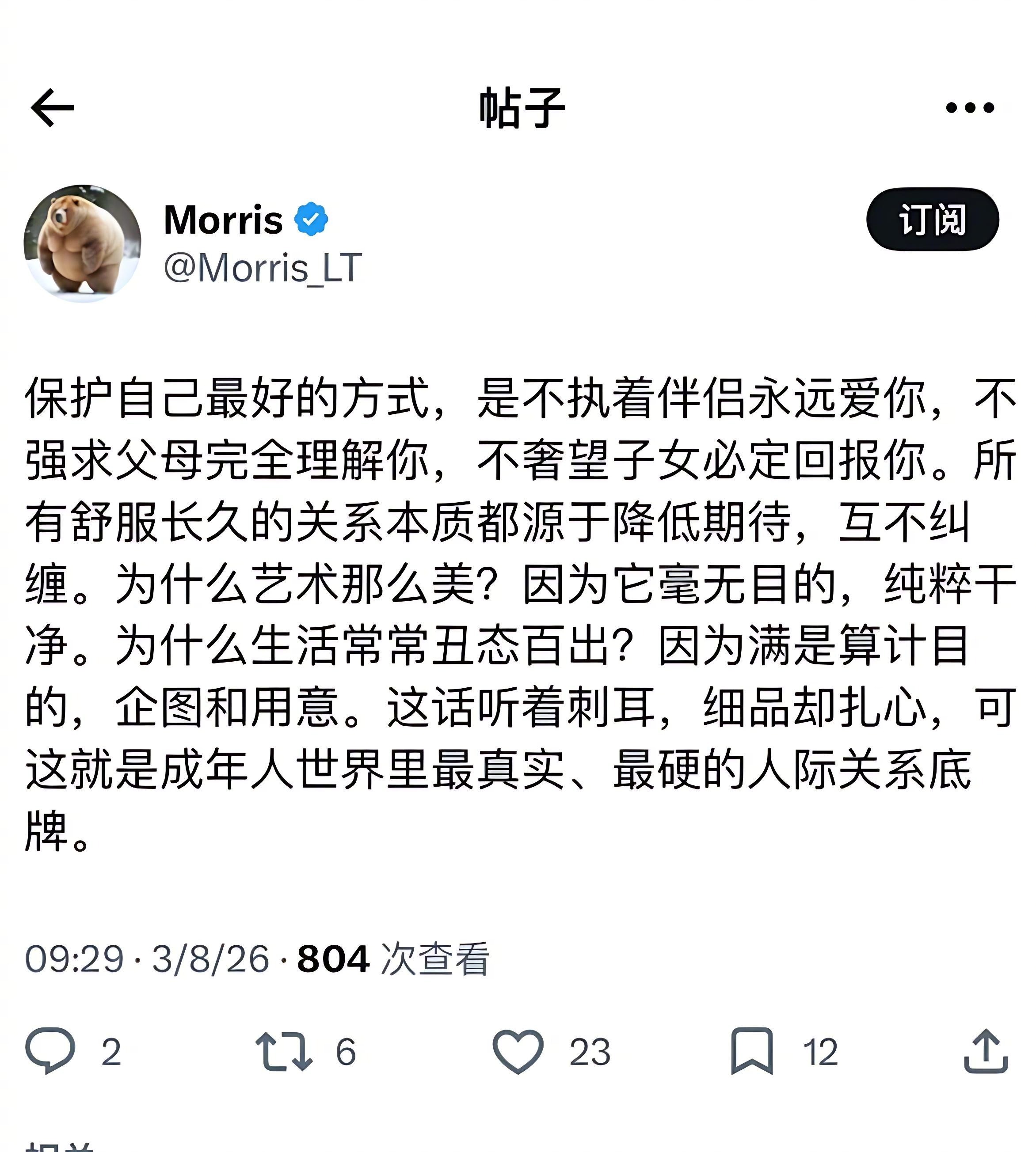 保护自己最好的方式