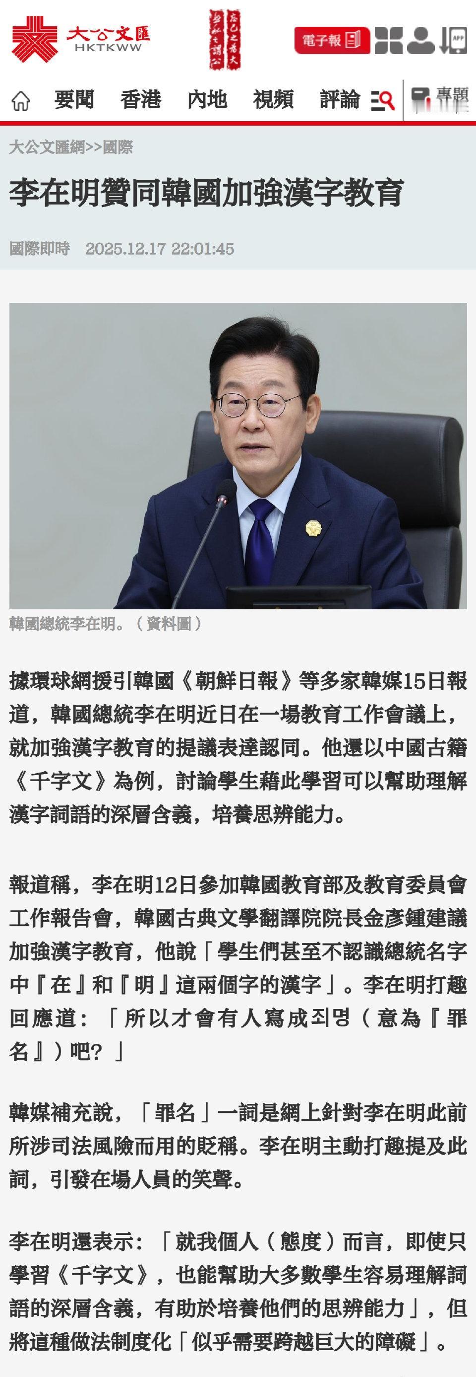 新闻要搭配着看，比较着看，琢磨着看。