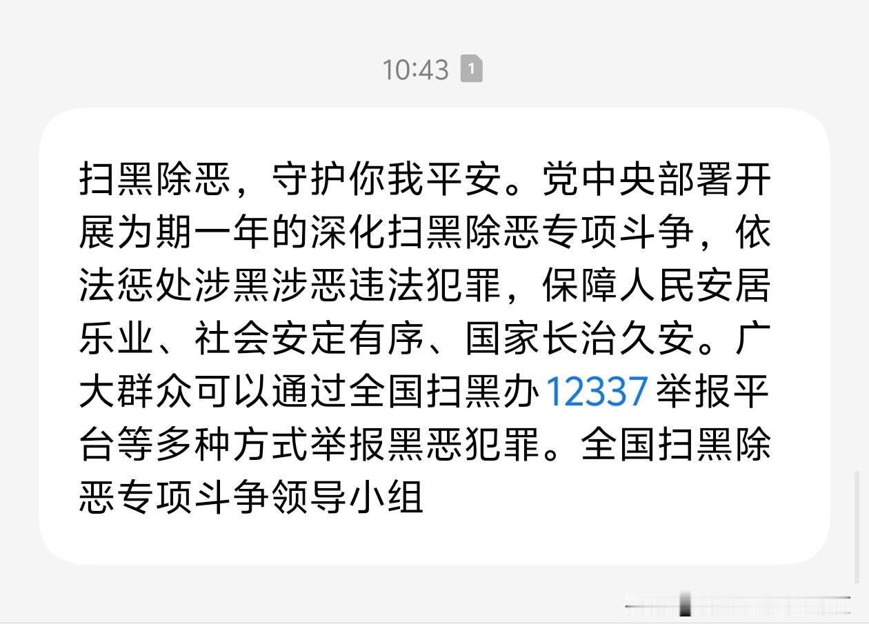 我完全拥护中央的决定