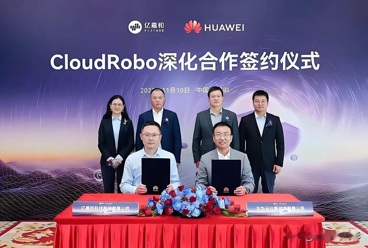 宇树急着自证，华为闷声掀桌！机器人赛道的"灵魂拷问"终于见血了6月1日，英伟