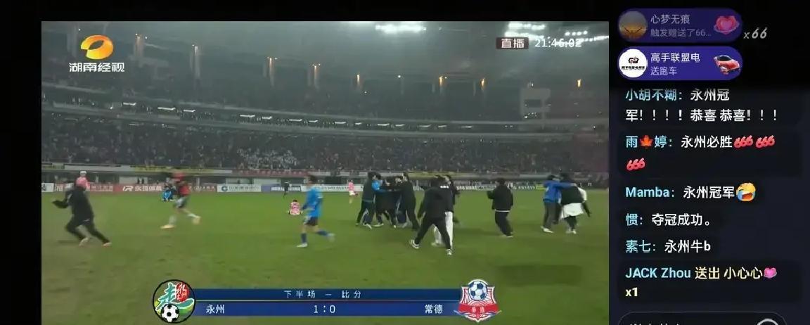 补时最后一秒，常德外援的单刀球已经撕开整条防线。永州门将赵岩扑出去的那刻，