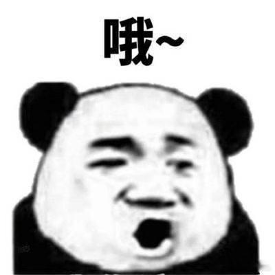 超不经意展示人脉聊着聊着突然来一句上次跟谁谁吃饭的时候，然后立刻收住说算了不提