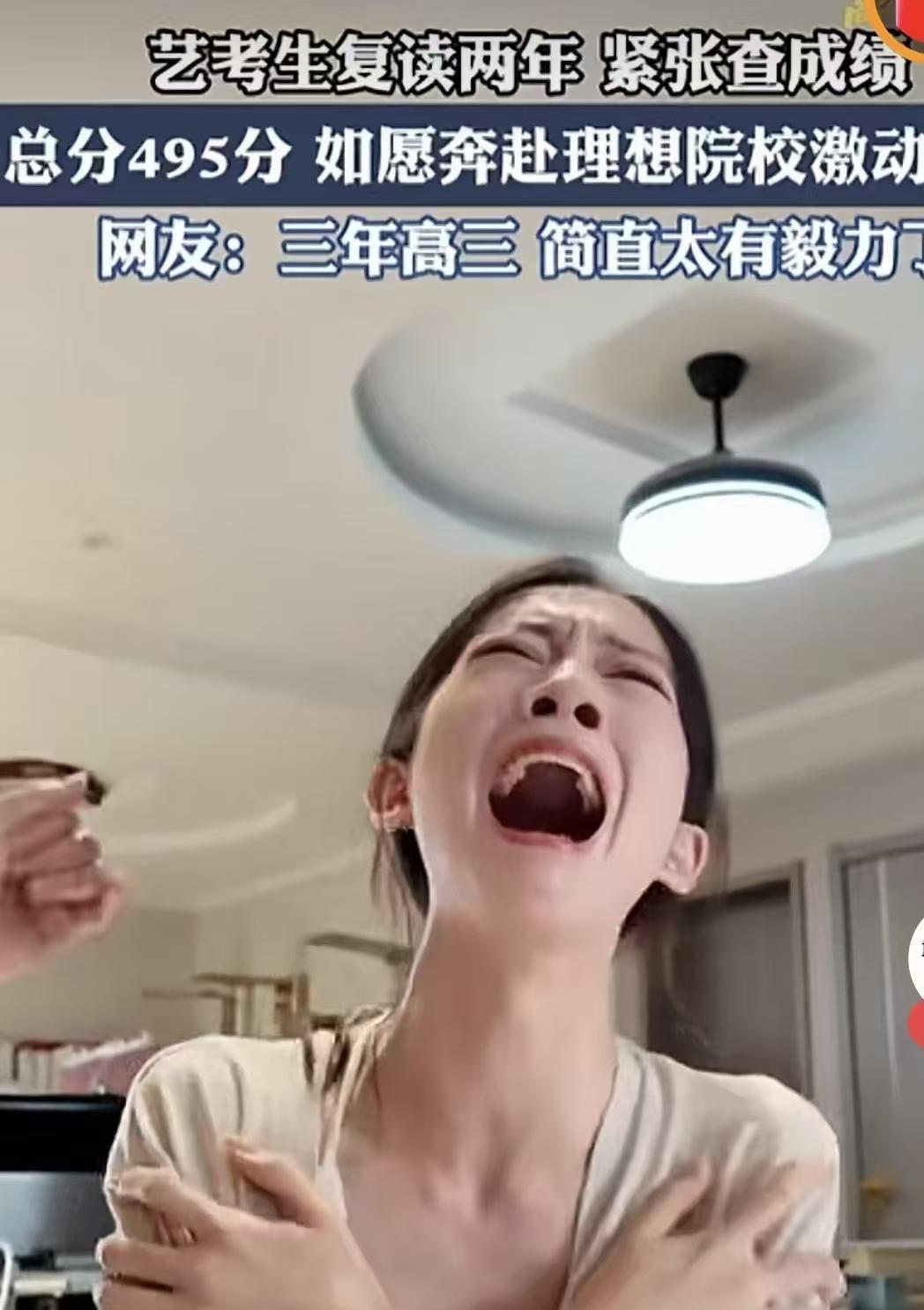 山东济宁，女生不敢自己查分，只能让妈妈帮忙，因为她已经复读两次，这是她第三次高考