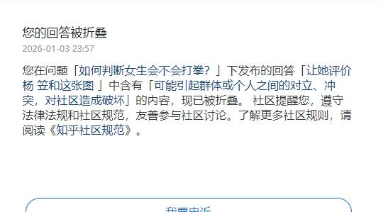 为什么在现实里宣传女权主义会被周围的人嘲笑？-----------------