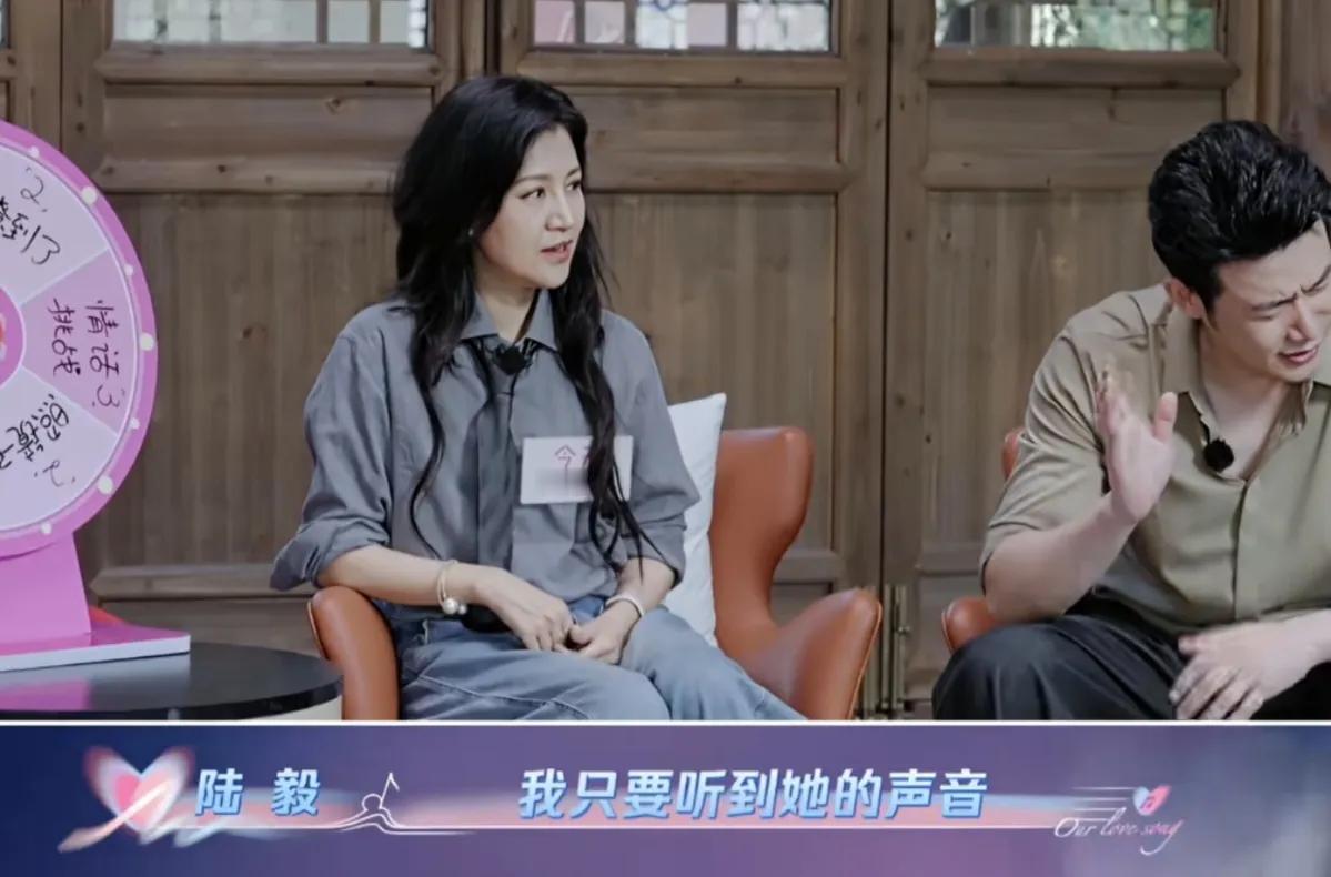 陆毅：“我只要听到她的声音，我就不生气了，她的声音特别悦耳，特别治愈”鲍蕾