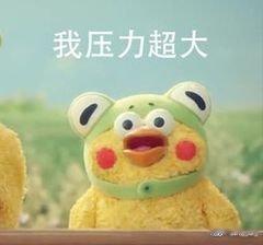 室友是个即将毕业的老博士，成果可观，但已经被磨平了心气只想回家躺平。。。想想我来读博的原因之一就是生