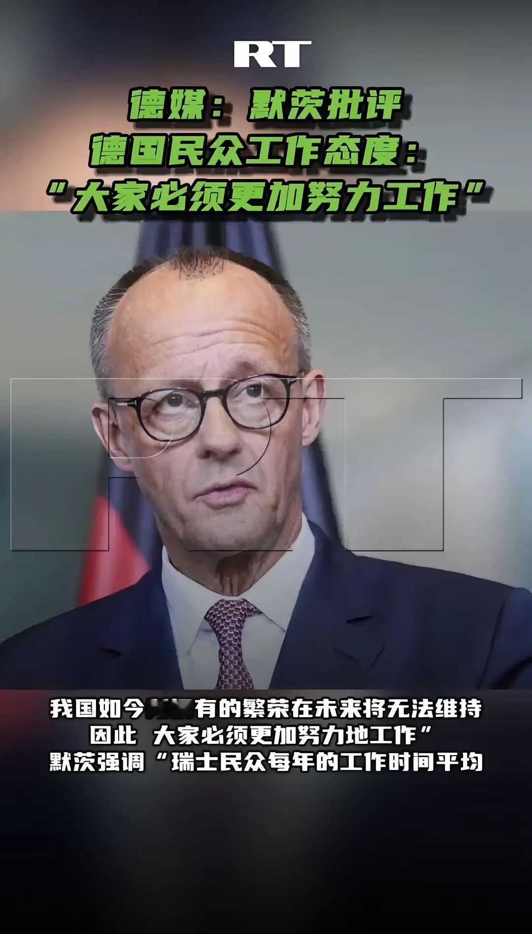 德国工人算的上欧洲勤劳典范。但德国总理却无情指出，大家必须增加工作量，不然德国现