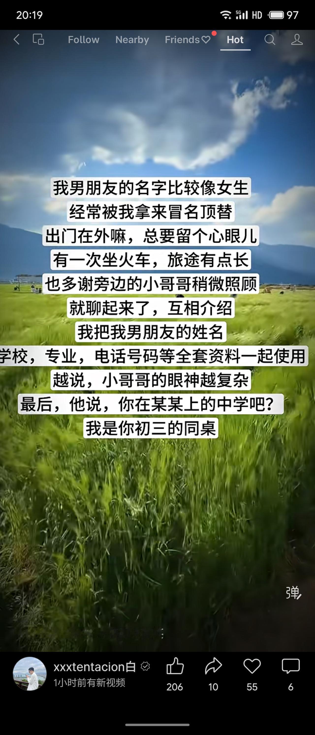 女生火车上用男友姓名学校电话冒充自己，邻座小哥哥越听越复杂，最后问：“你初三同桌
