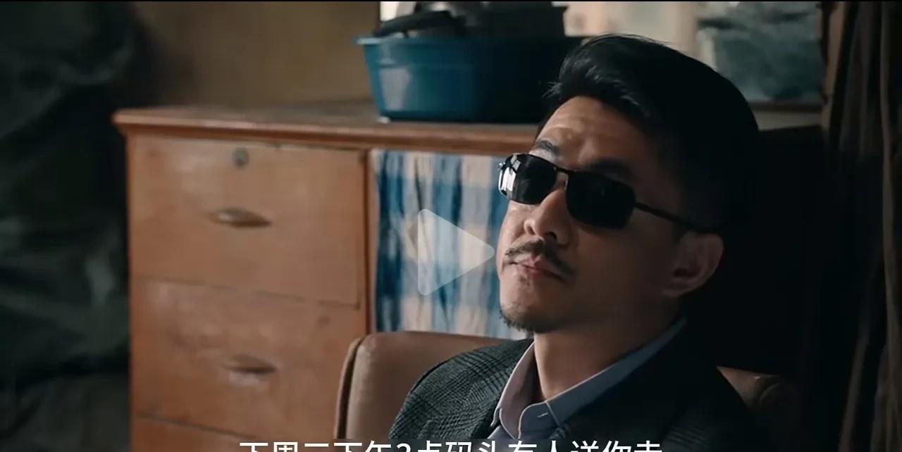 《利剑玫瑰》青皮躲过打拐办的抓捕以后，给飞哥打电话求救，飞哥立刻向老大报告，老大