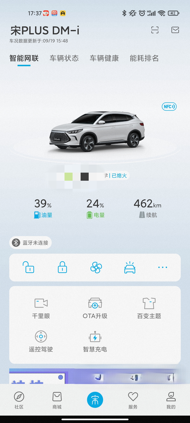 最近开车发现一个自己觉得不正常的现象情况是在高速上，开启了自适应巡航，速度在1