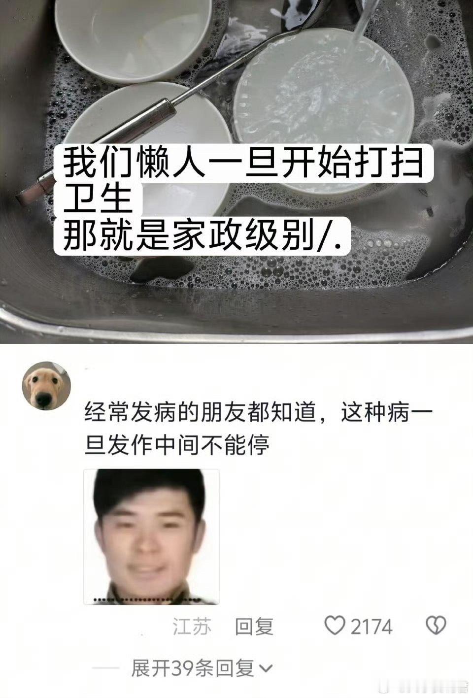 其实懒人更有性价比.......