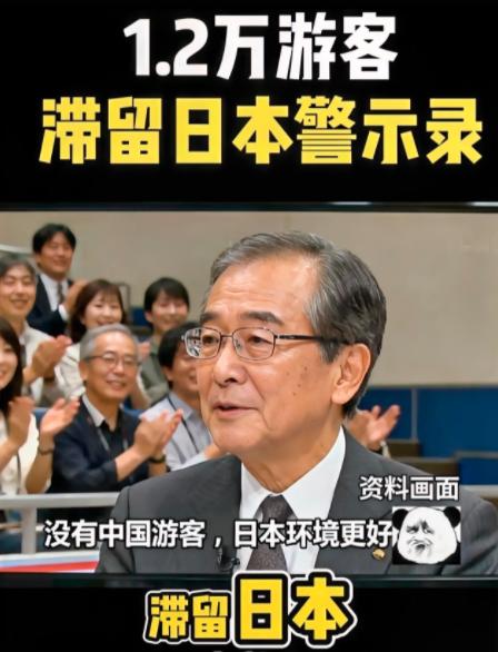 看着北海道滞留的这批人，真是太讽刺了！北海道机场内，蜷缩着、站着、躺着的多数