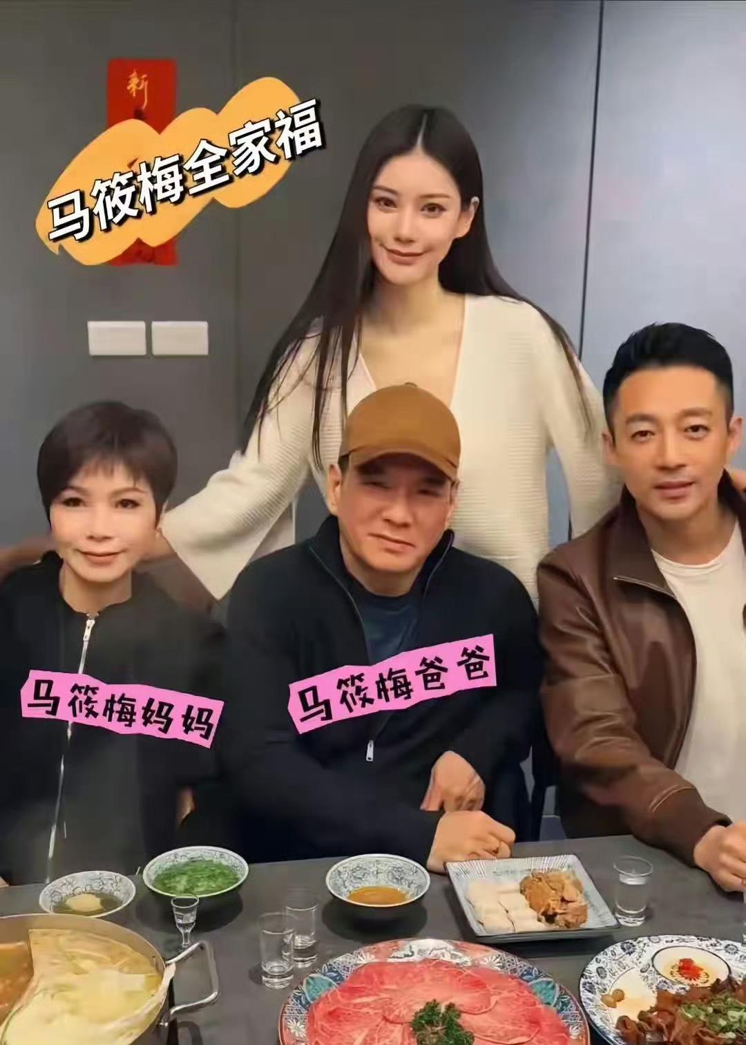 小梅的爸爸和妈妈真年轻，主要是她真的是太幸福了，有爸爸和妈妈疼爱，加上兰姐现在对