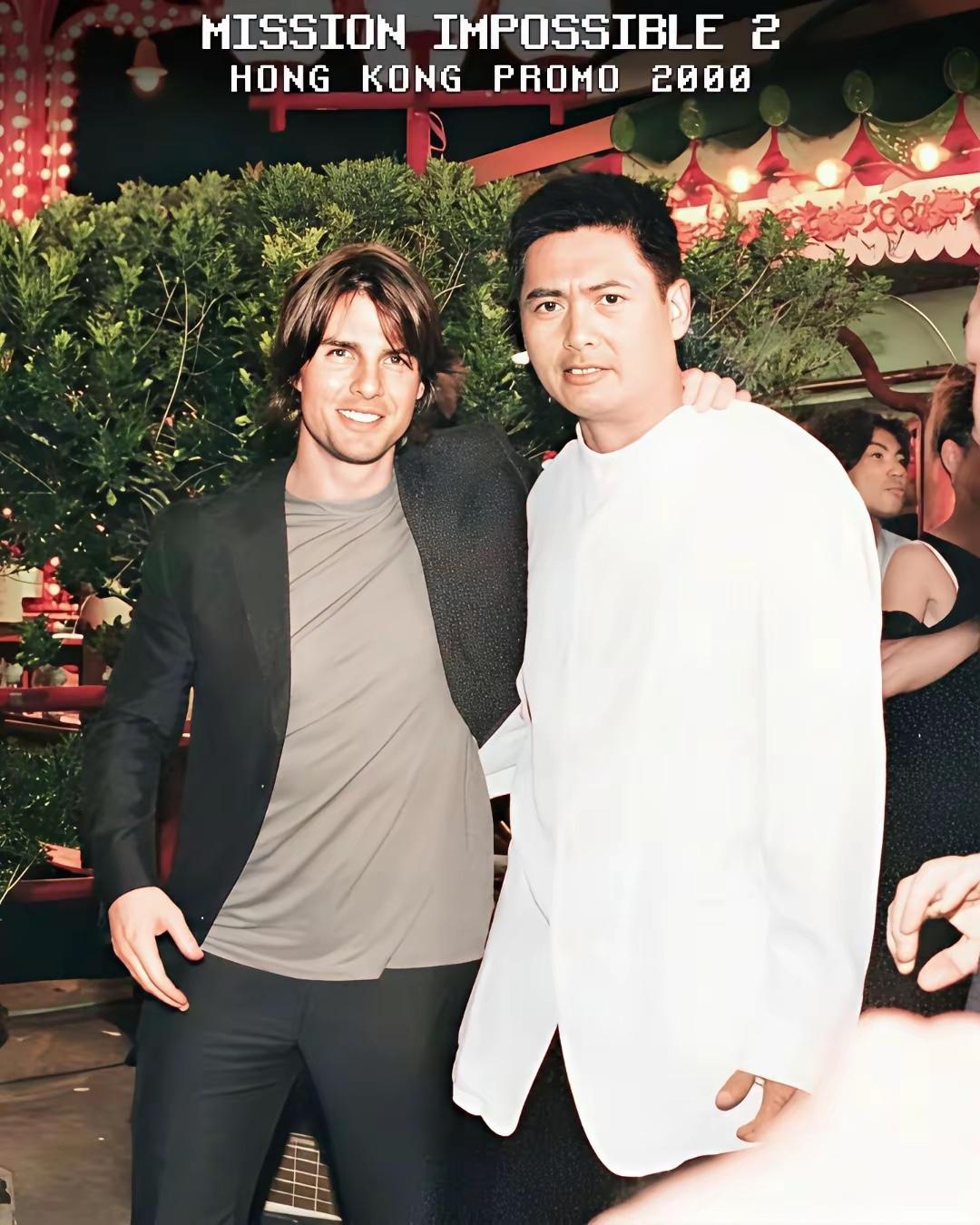 2000年，周润发与汤姆·克鲁斯的一张珍贵合影。当年，汤姆·克鲁斯作为电影《