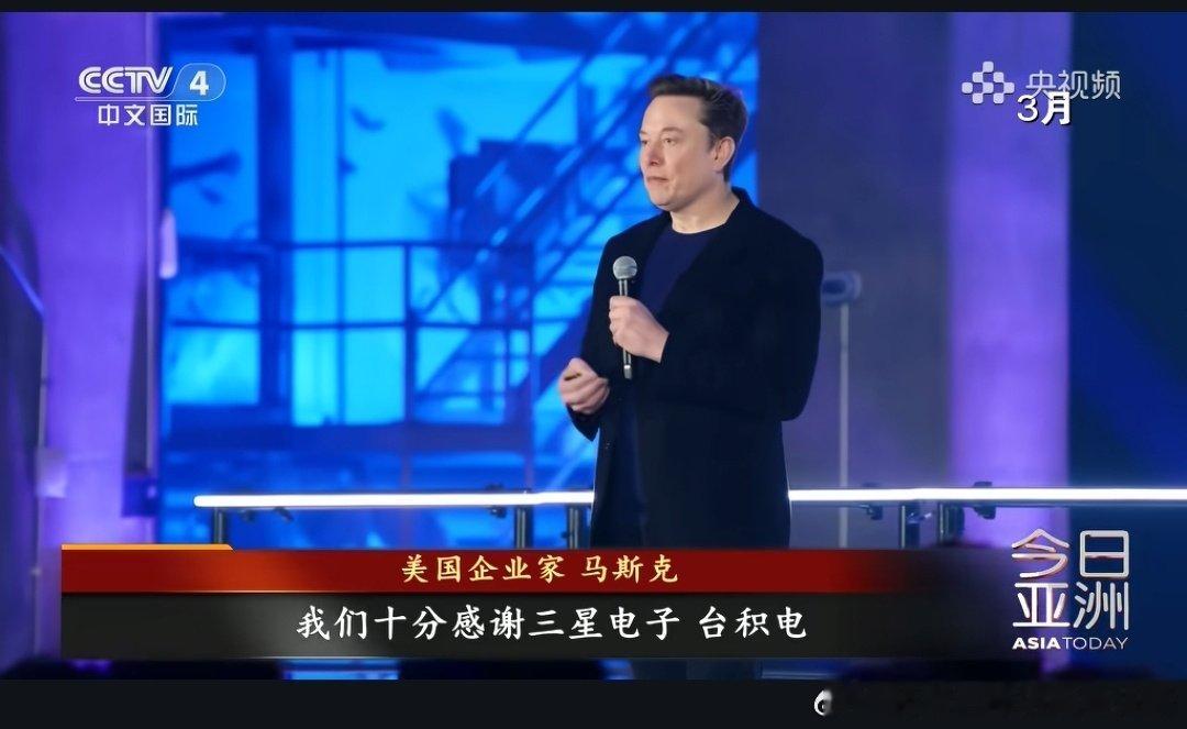 马斯克:目前产能满足不了我。台积电，美光，三星的所有产能我都想要。​